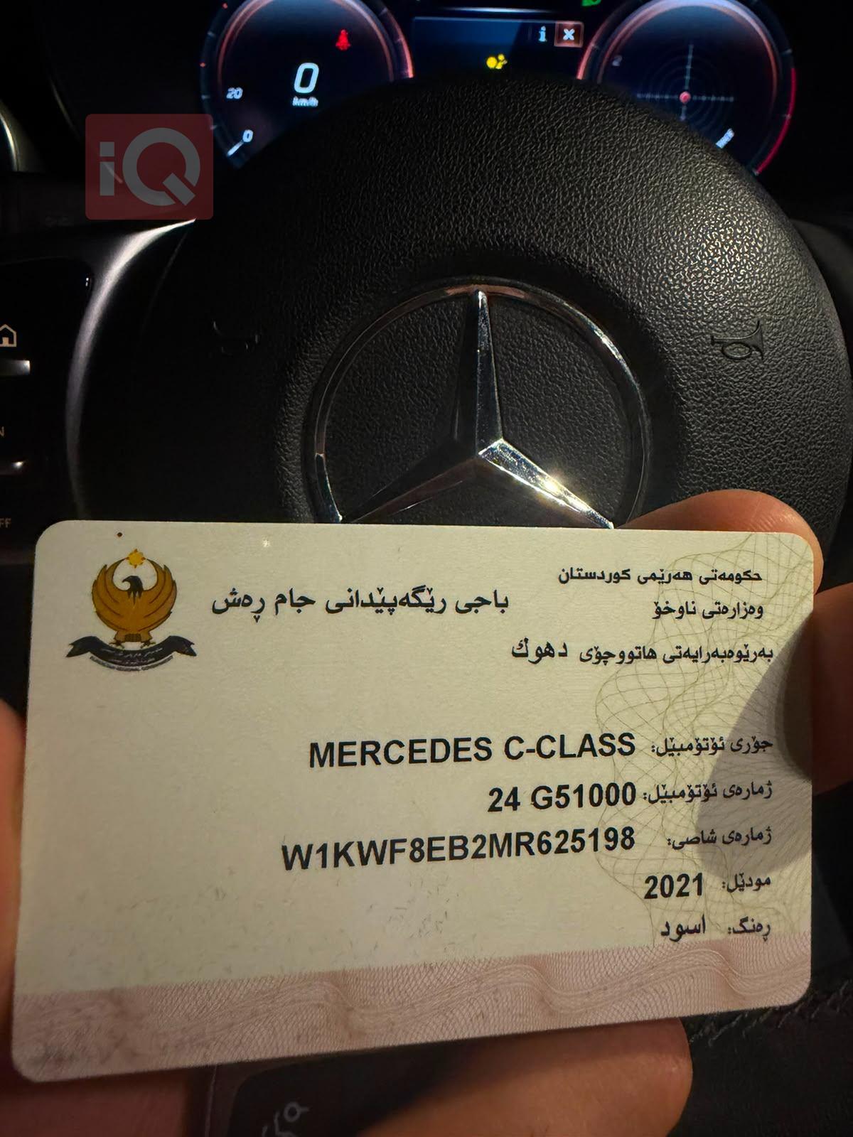 مرسيدس بنز C-Class